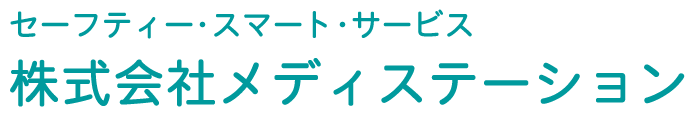 株式会社メディステーション